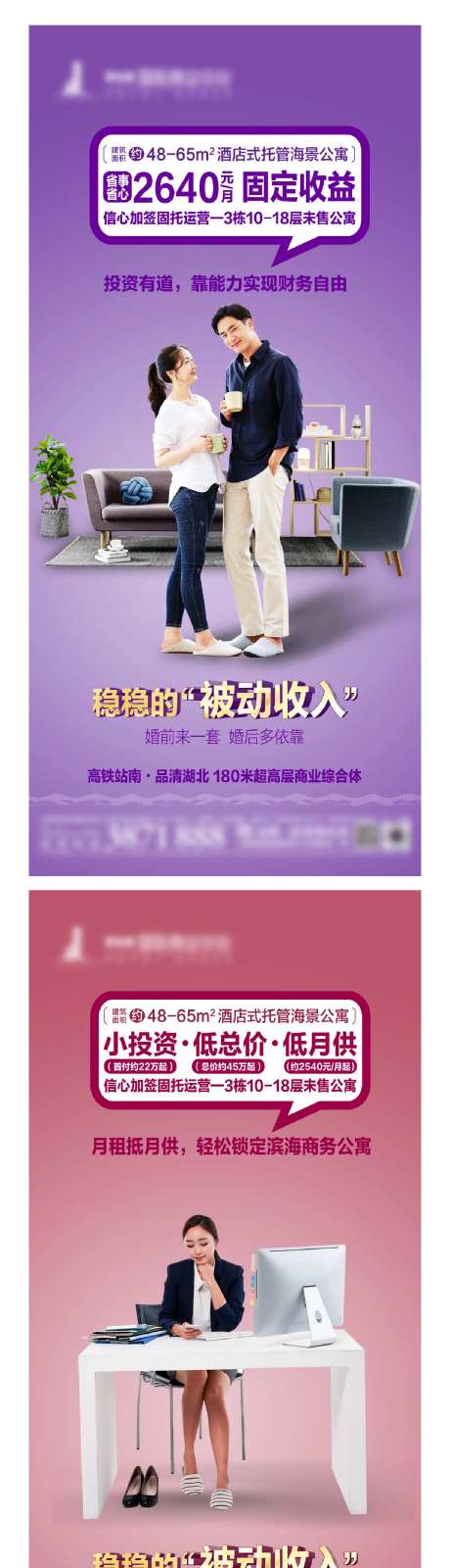 公寓托管收益                                                                                                                                                                                                  -采灵感-https://www.cailinggan.com/