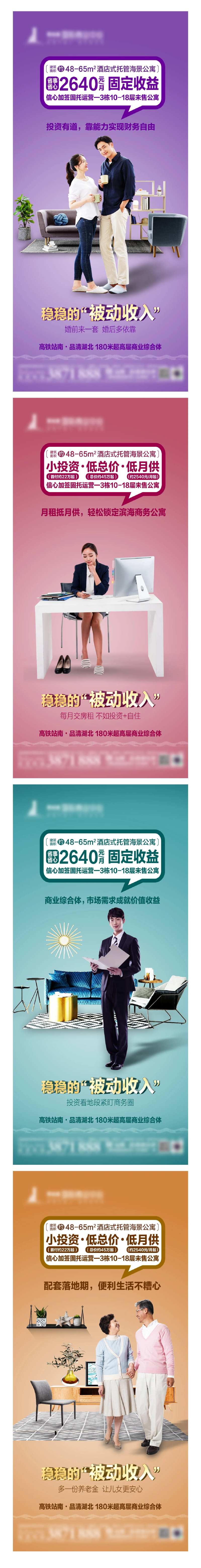 公寓托管收益                                                                                                                                                                                                  -采灵感-cailinggan.com