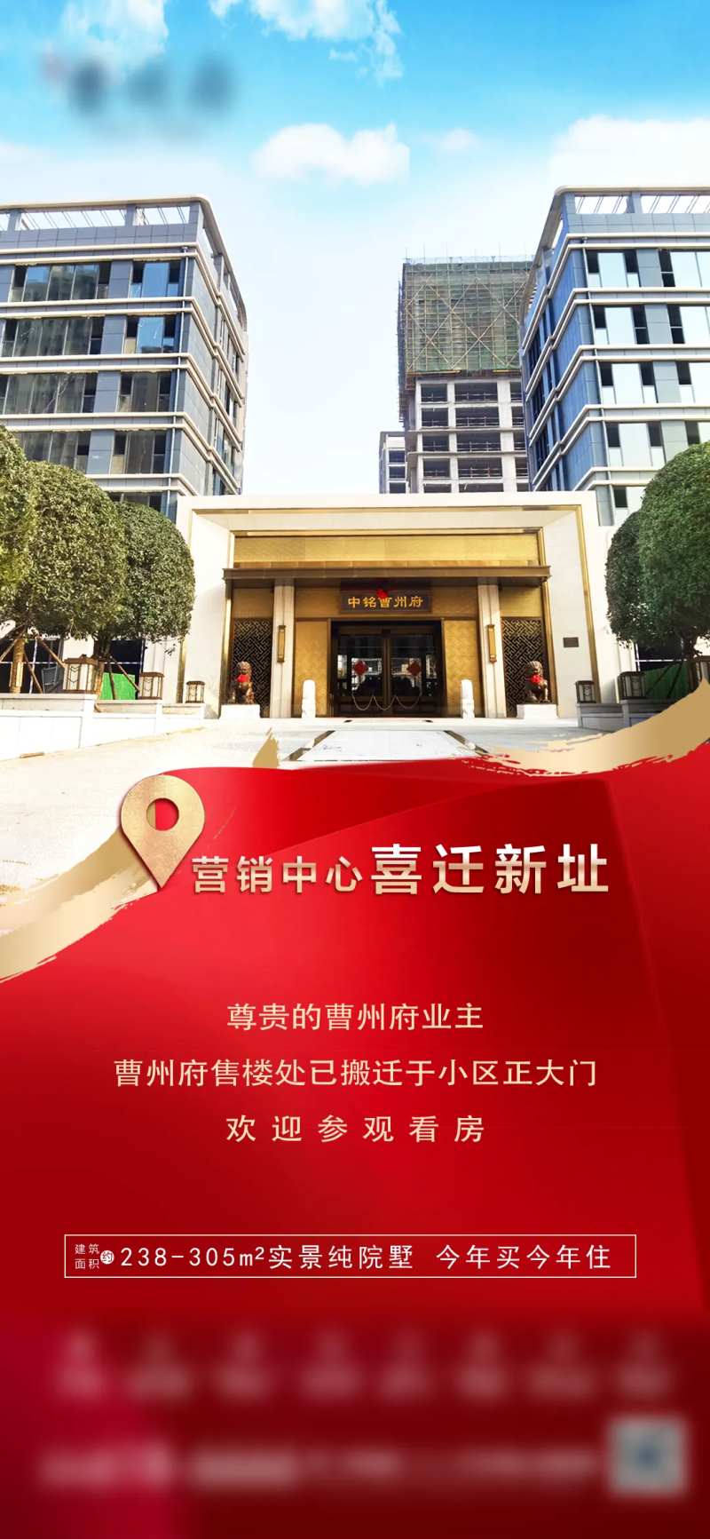 乔迁-采灵感-cailinggan.com