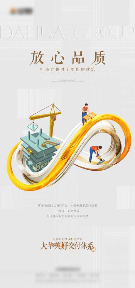 无限符号海报-采灵感-https://www.cailinggan.com/