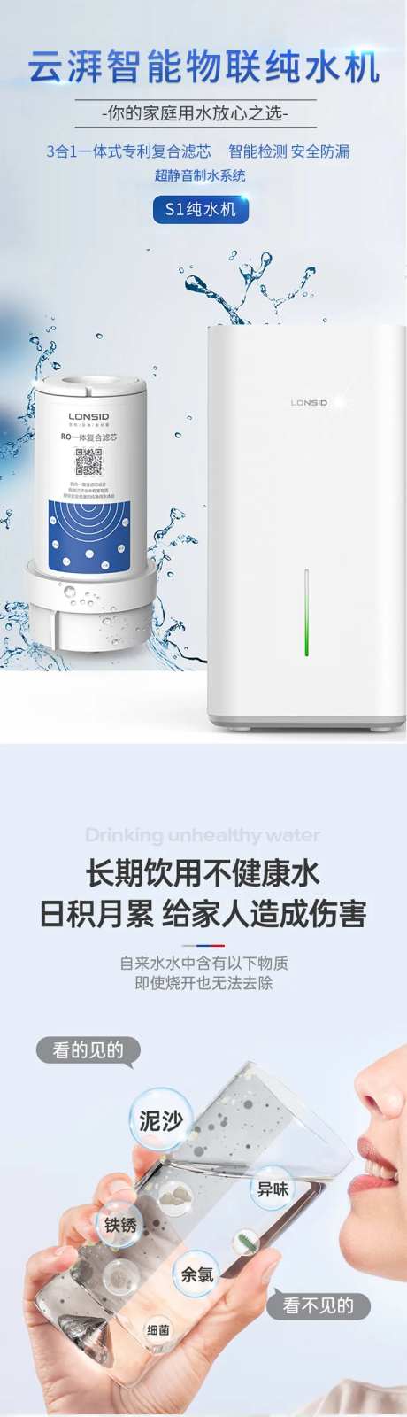 净水器纯水机-采灵感-https://www.cailinggan.com/