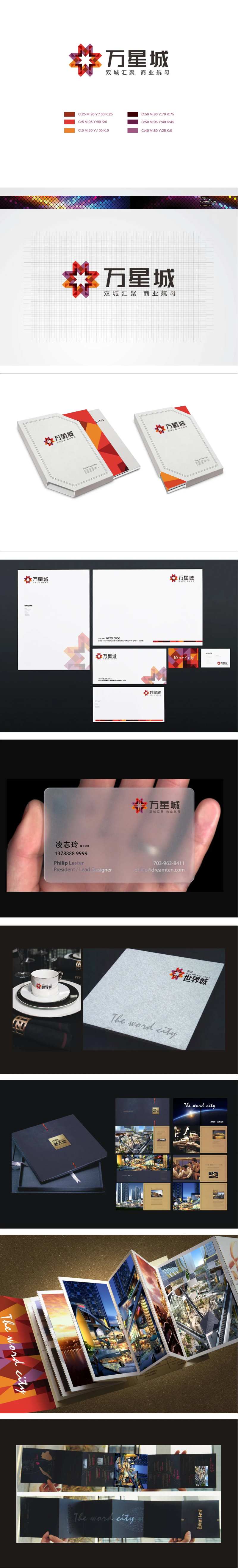 地产提案Vi设计-采灵感-cailinggan.com