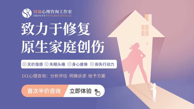 医疗健康心理咨询抑郁焦虑主图-采灵感-cailinggan.com
