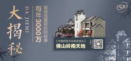 大揭秘高端海报-采灵感-https://www.cailinggan.com/