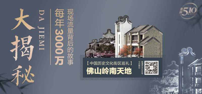 大揭秘高端海报-采灵感-cailinggan.com