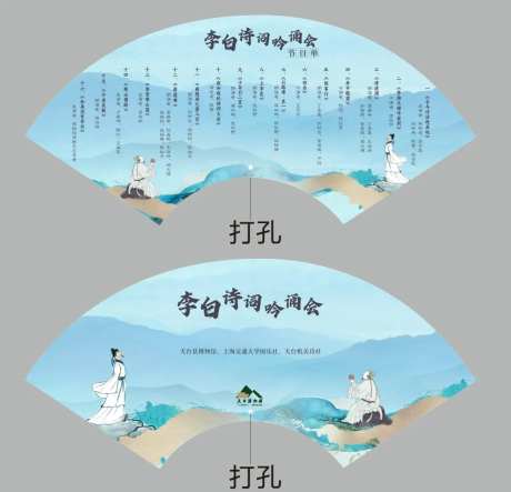 诗词古风节目单-采灵感-https://www.cailinggan.com/