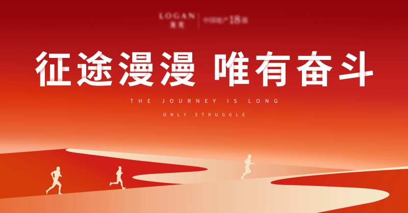 征途背景-采灵感-cailinggan.com