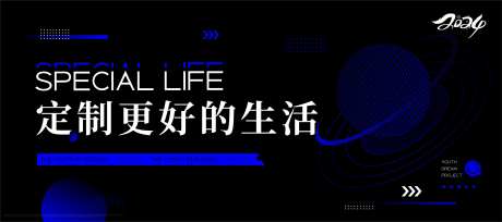 地产蓝色太空潮流潮玩蓝黑-采灵感-https://www.cailinggan.com/