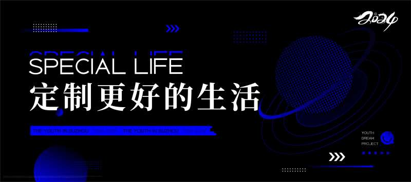 地产蓝色太空潮流潮玩蓝黑-采灵感-cailinggan.com