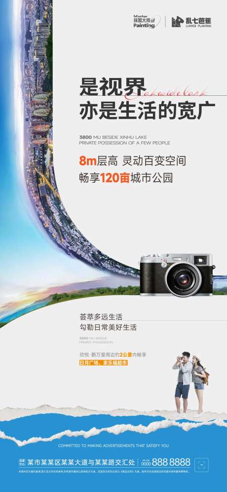 三亚自贸港周边配套推图-采灵感-https://www.cailinggan.com/