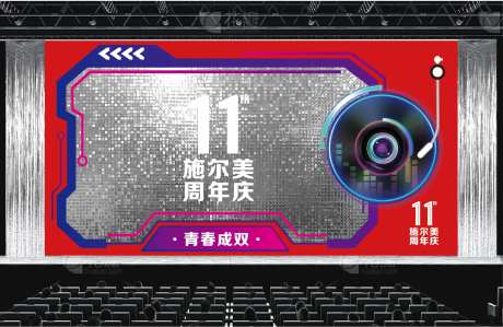 光盘转动美陈装置-采灵感-https://www.cailinggan.com/