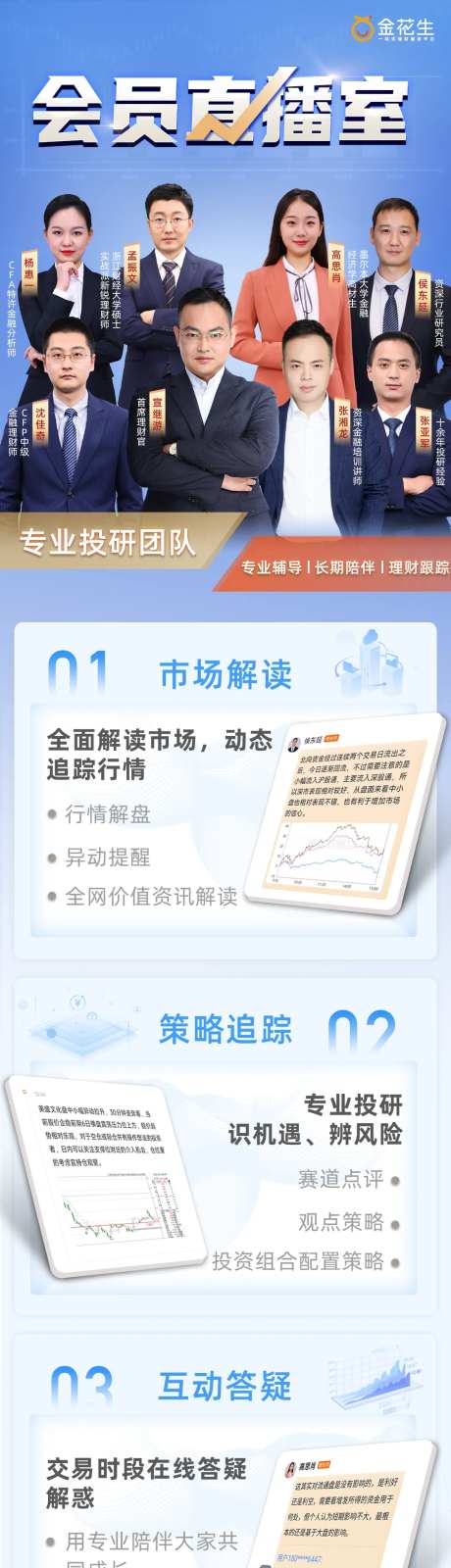 会员直播室-采灵感-https://www.cailinggan.com/