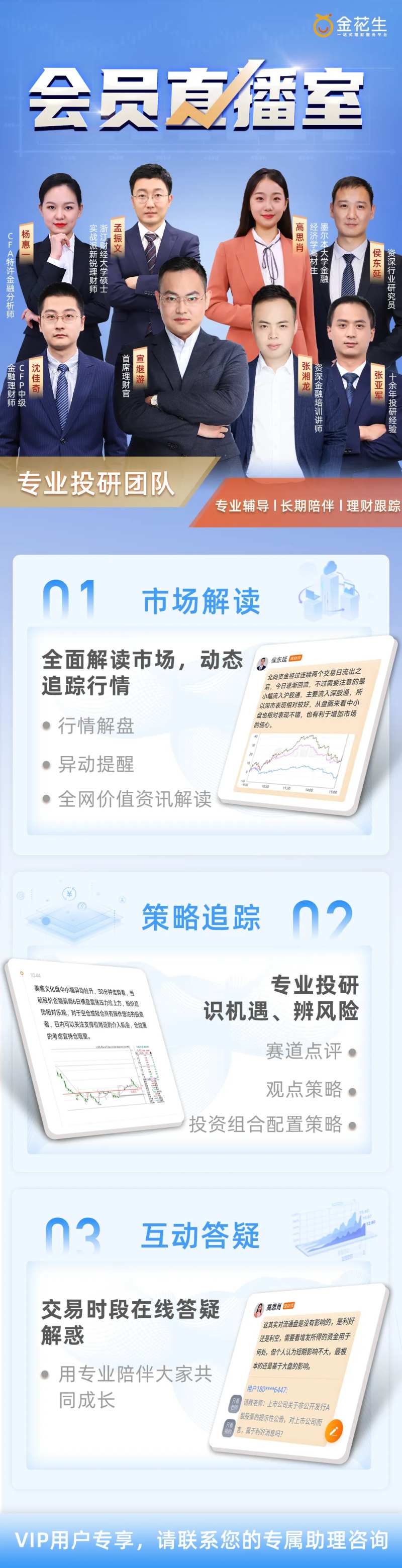 会员直播室-采灵感-cailinggan.com