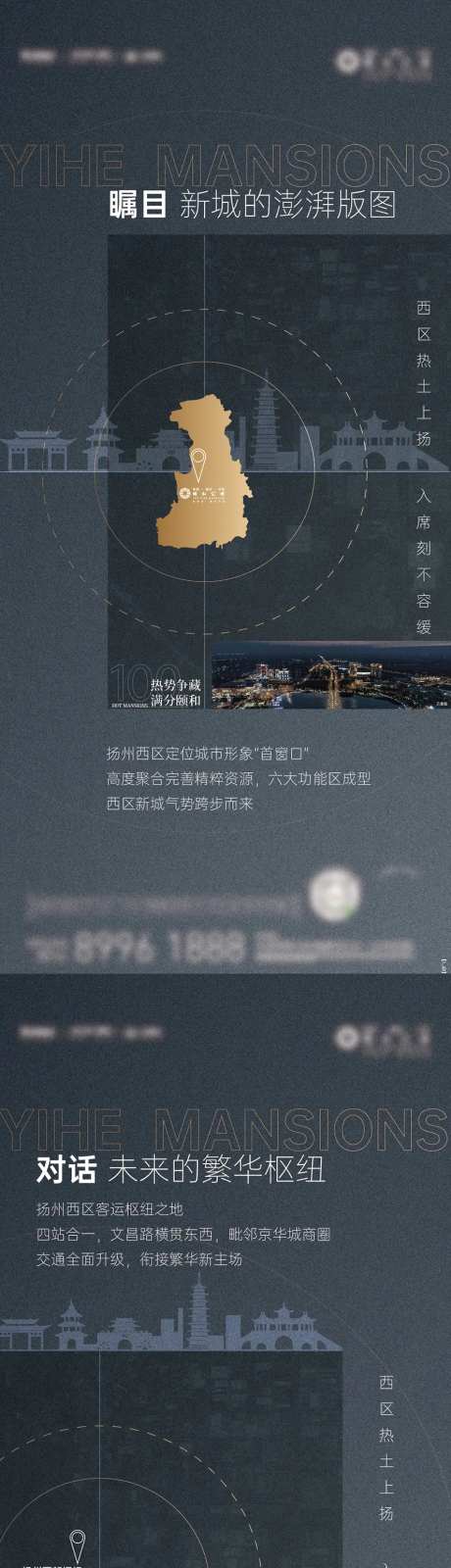 地产板块价值点海报-采灵感-https://www.cailinggan.com/