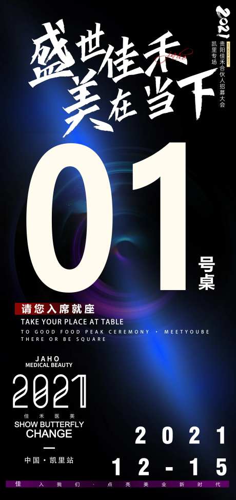 桌卡-采灵感-https://www.cailinggan.com/