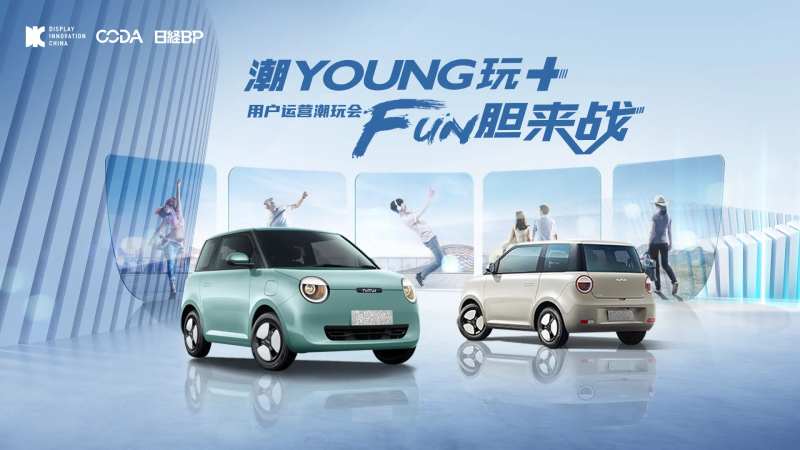 汽车促销活动背景板-采灵感-cailinggan.com