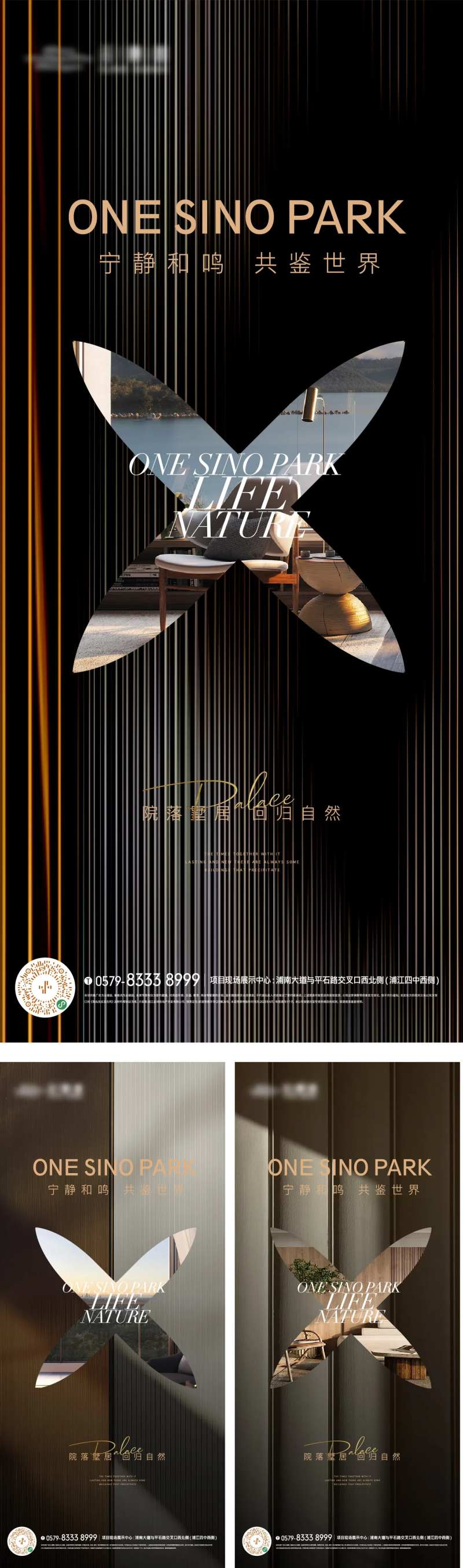 黑金质感价值海报-采灵感-cailinggan.com