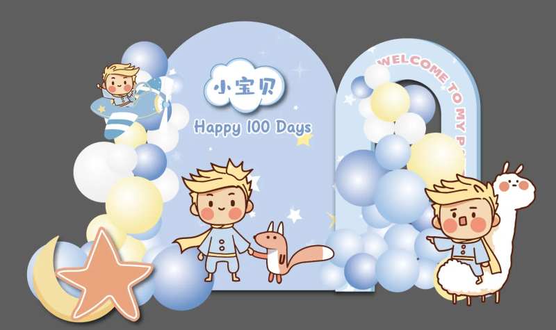 蓝色小王子宝宝宴生日堆头美陈-采灵感-cailinggan.com