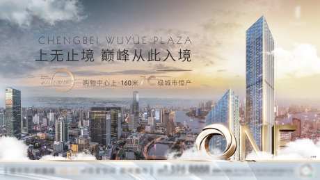 地产公寓主形象-采灵感-https://www.cailinggan.com/