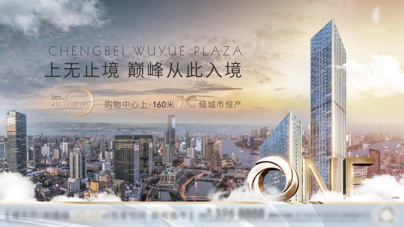 地产公寓主形象-采灵感-cailinggan.com