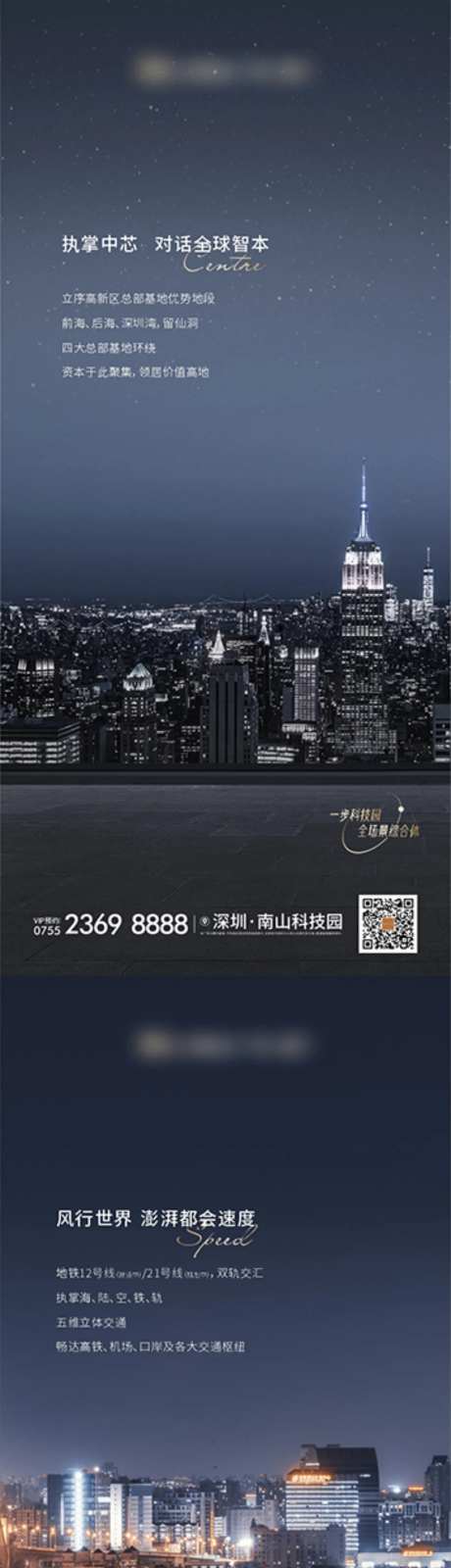 价值系列稿蓝色质感高级海报                                                                                                                                                                                           -采灵感-https://www.cailinggan.com/