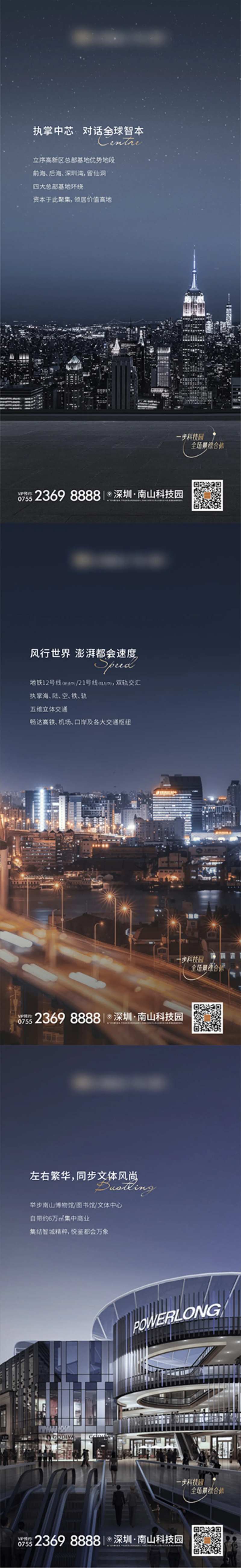 价值系列稿蓝色质感高级海报                                                                                                                                                                                           -采灵感-cailinggan.com