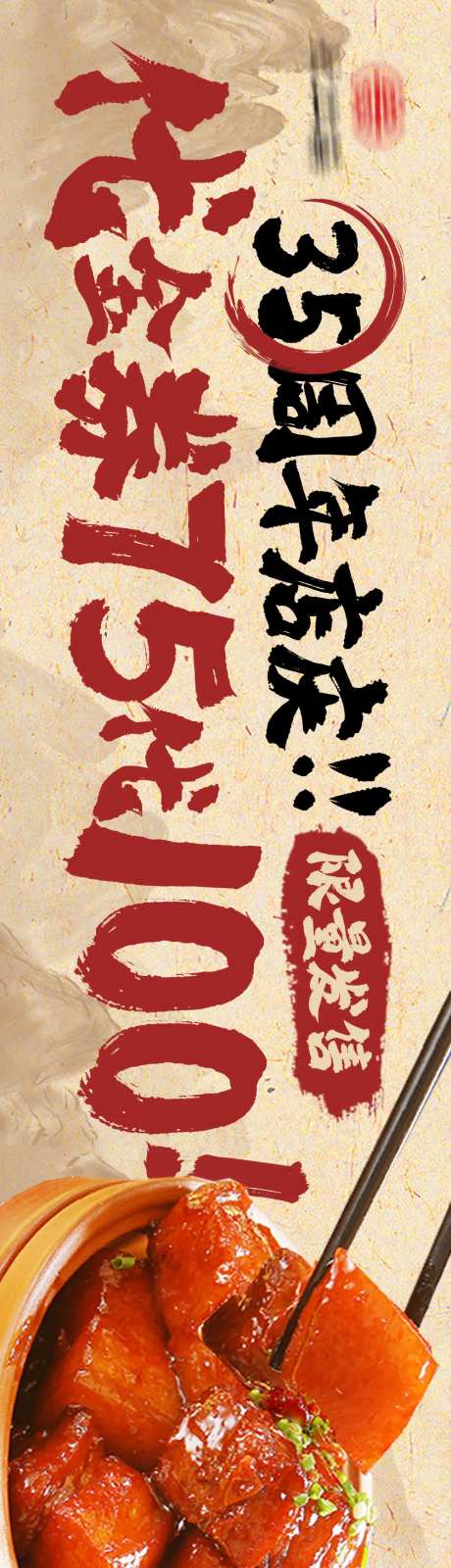 苏杭大上海五图-采灵感-https://www.cailinggan.com/