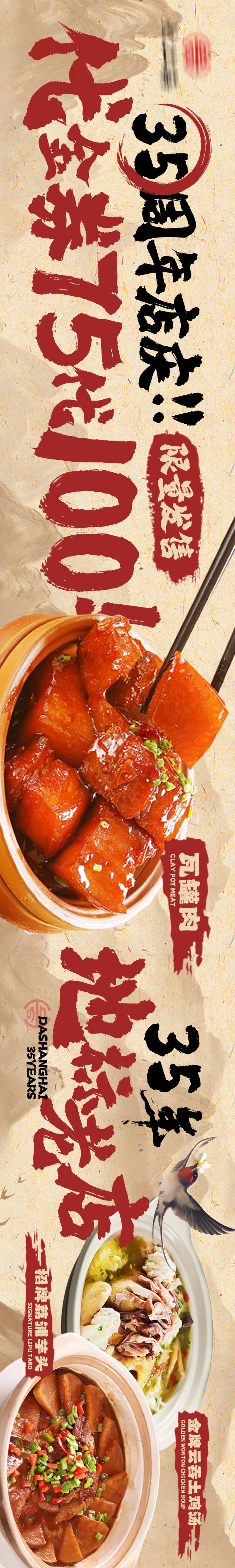 苏杭大上海五图-采灵感-cailinggan.com