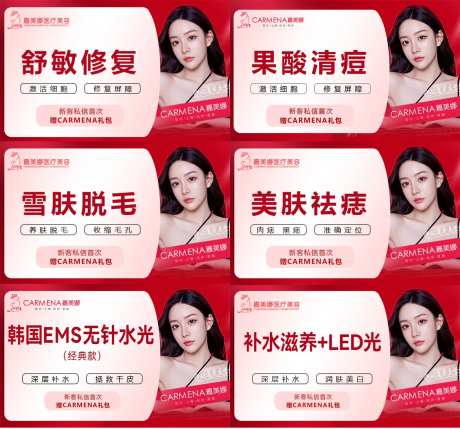 美团大众头图-采灵感-https://www.cailinggan.com/