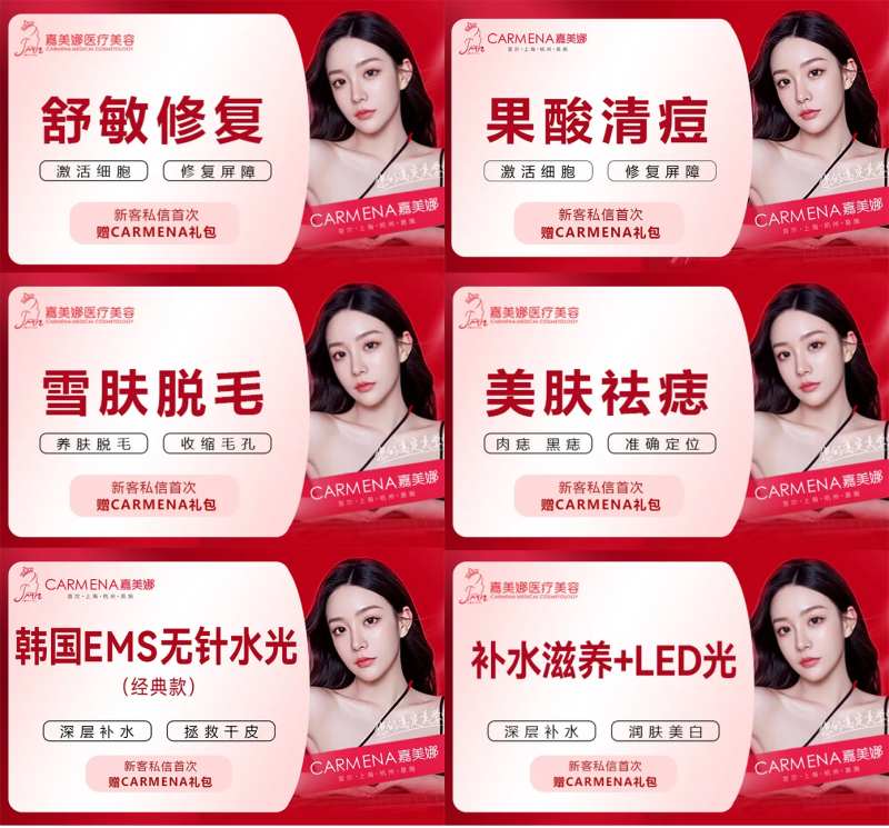 美团大众头图-采灵感-cailinggan.com