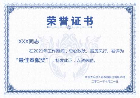 荣誉证书-采灵感-https://www.cailinggan.com/