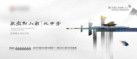 房地产户外广告牌-采灵感-https://www.cailinggan.com/