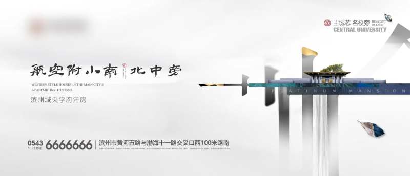 房地产户外广告牌-采灵感-cailinggan.com