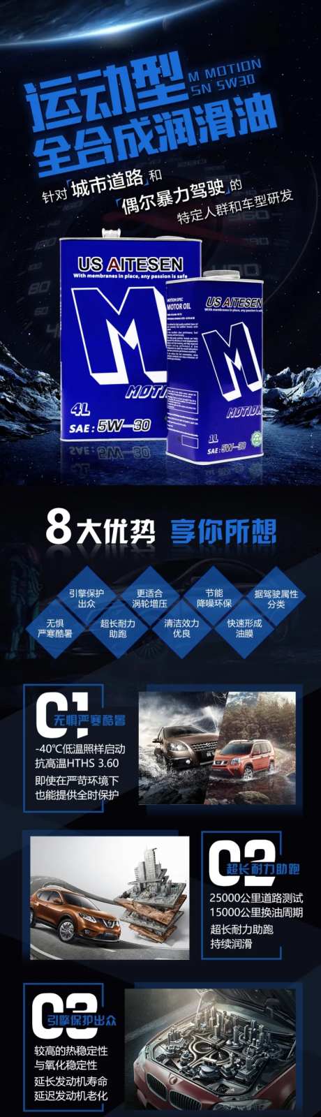 汽车运动型全合成润滑油-采灵感-https://www.cailinggan.com/