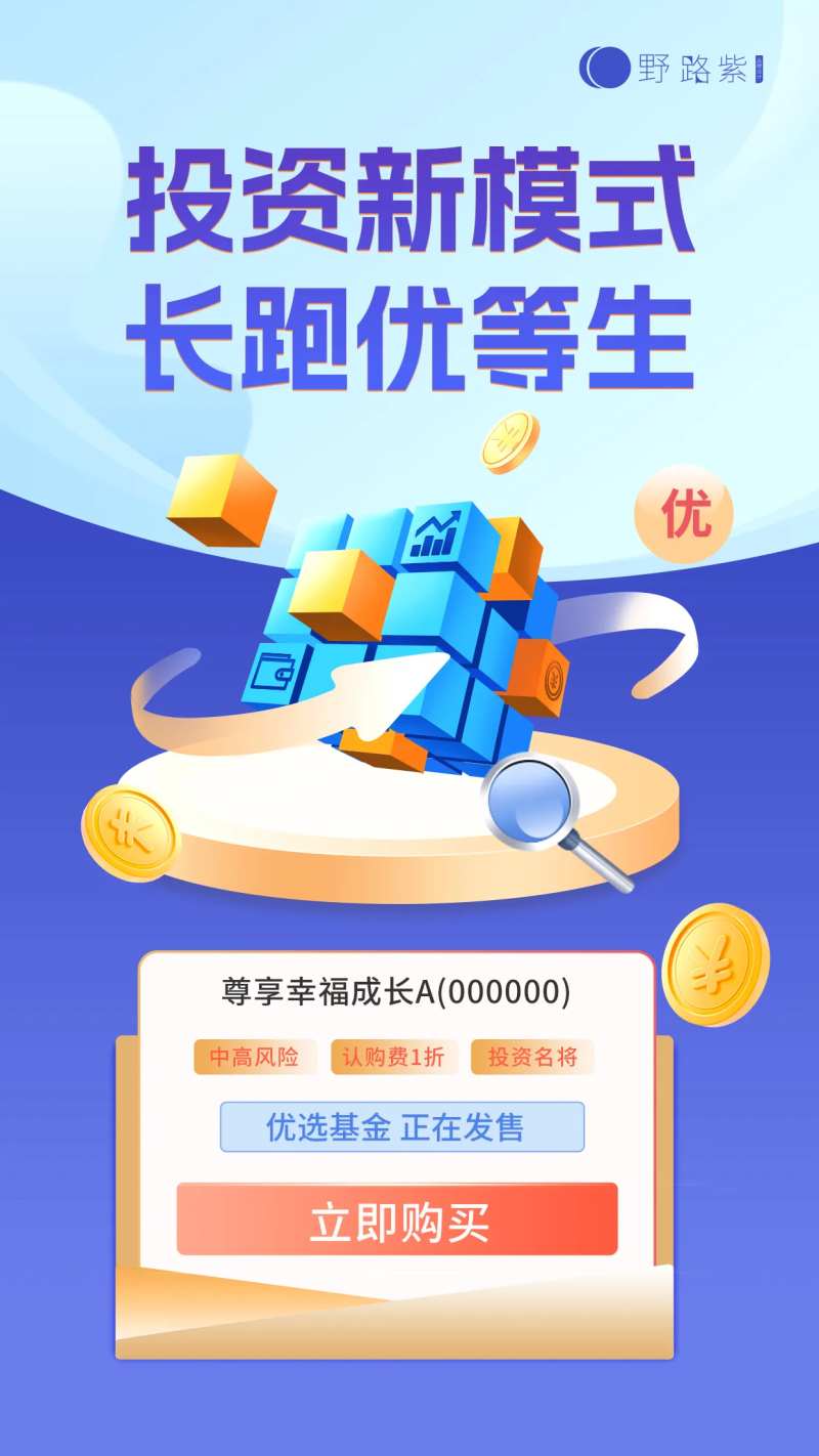 金融魔方数据卡通海报-采灵感-cailinggan.com