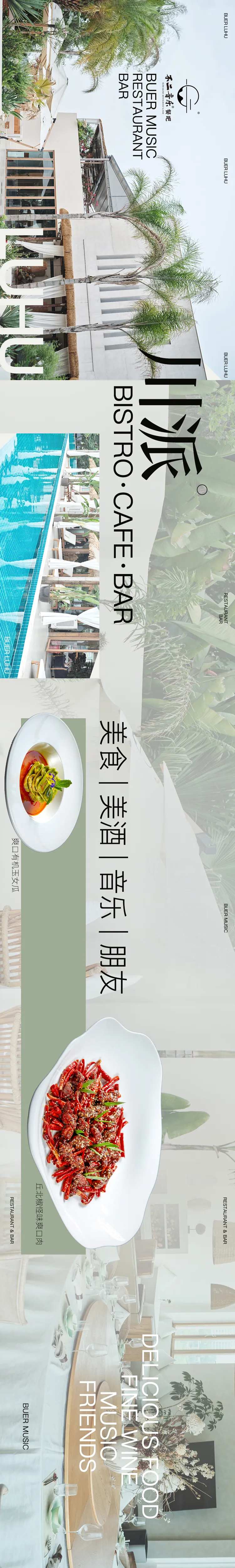 商户通五图海报-采灵感-cailinggan.com