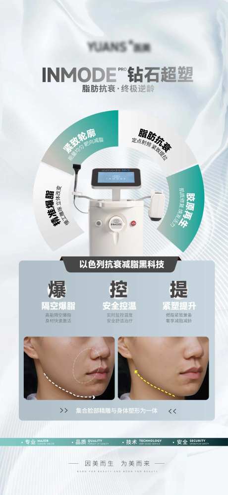钻石超塑案例对比-采灵感-https://www.cailinggan.com/