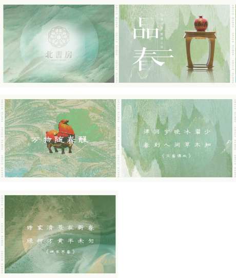 墨宴淮扬菜海报展板-采灵感-https://www.cailinggan.com/