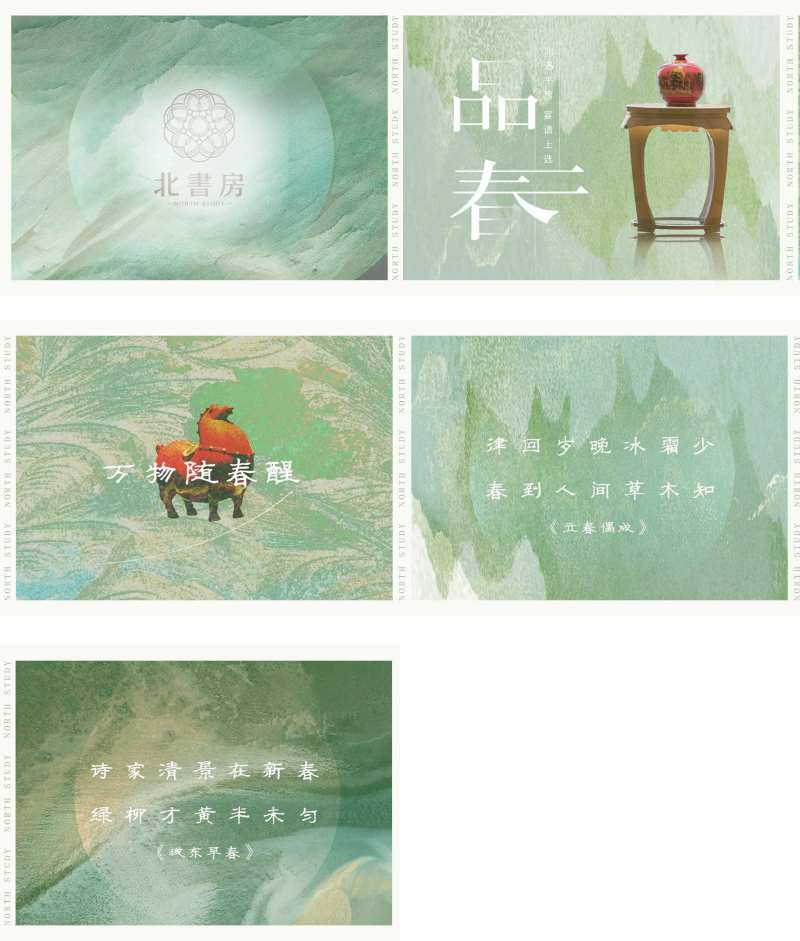 墨宴淮扬菜海报展板-采灵感-cailinggan.com