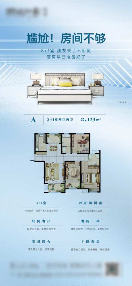 户型价值地产卧室户型图质感底图-采灵感-https://www.cailinggan.com/