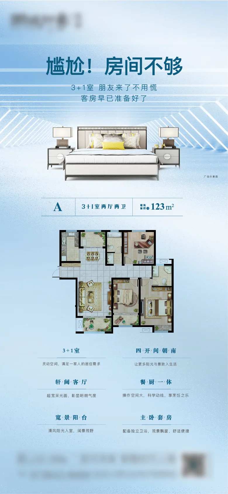 户型价值地产卧室户型图质感底图-采灵感-cailinggan.com