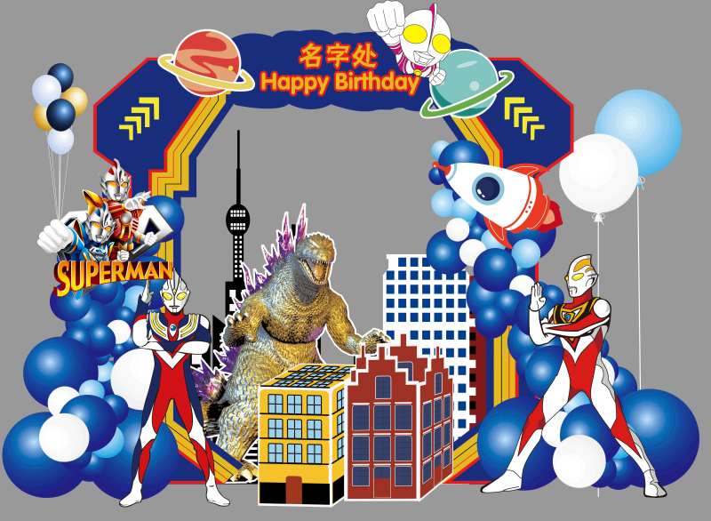 奥特曼主题宝宝生日宴堆头美陈-采灵感-cailinggan.com