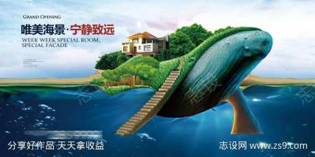 别墅洋房瞰海别墅主画面-采灵感-https://www.cailinggan.com/