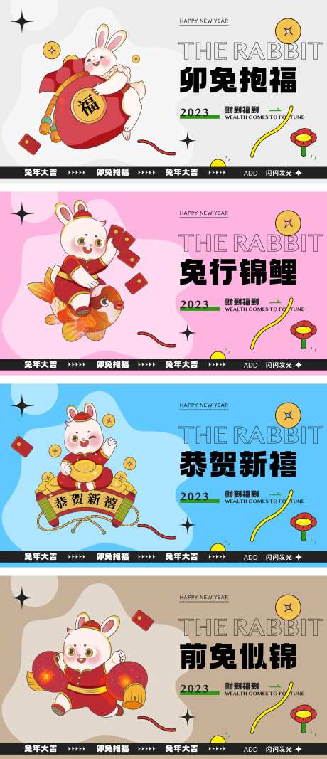 恭贺新禧-采灵感-https://www.cailinggan.com/