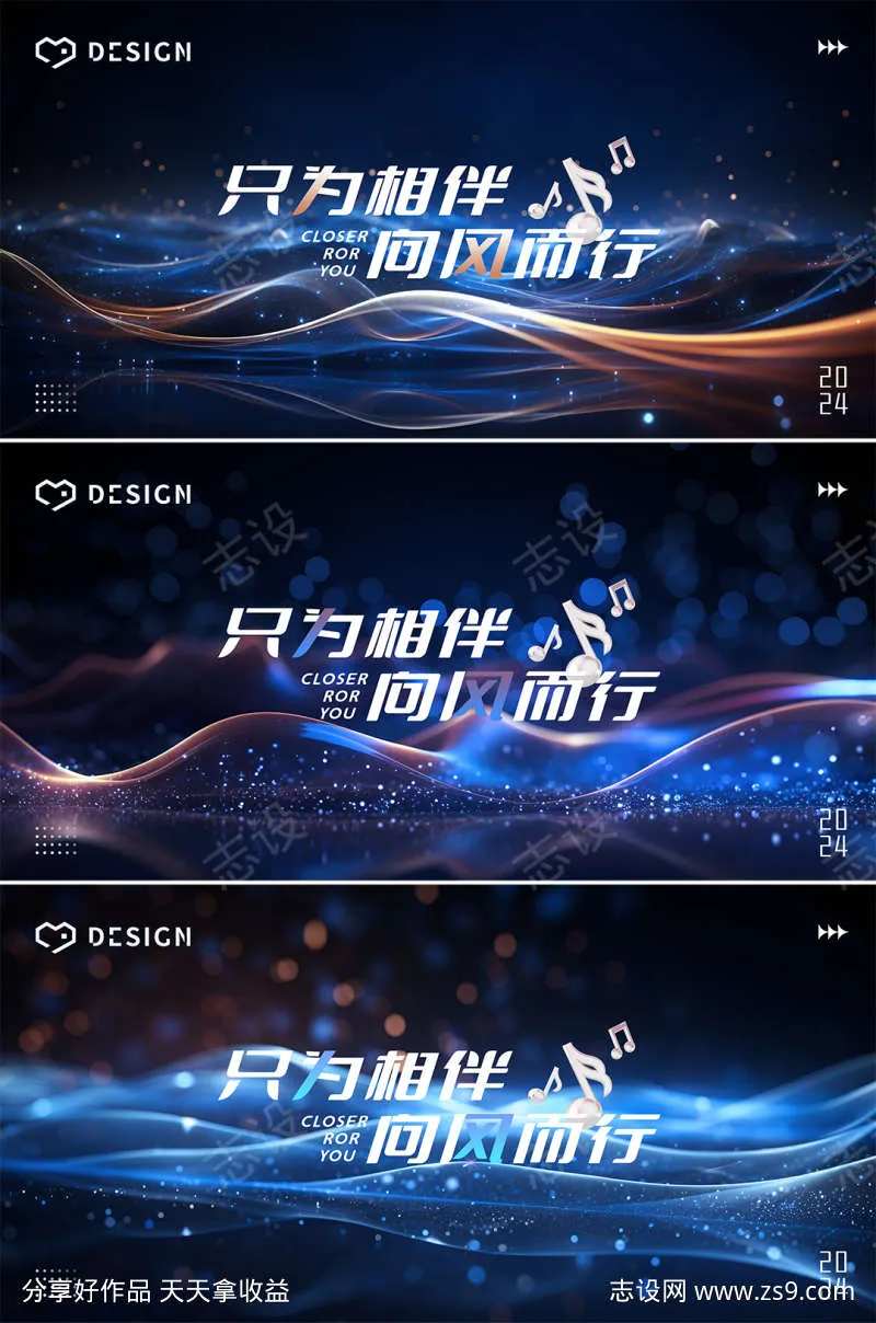 微光粒子系列背景板-采灵感-cailinggan.com