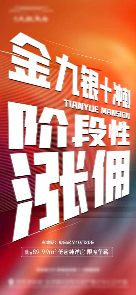人气 热销 佣金-采灵感-https://www.cailinggan.com/