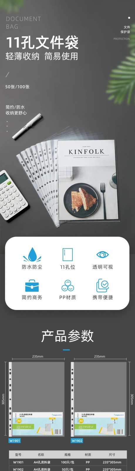 文件袋详情-采灵感-https://www.cailinggan.com/