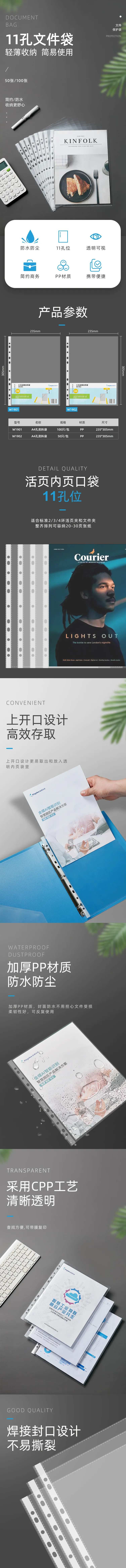 文件袋详情-采灵感-cailinggan.com