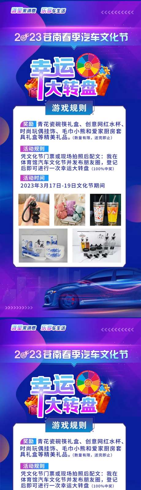 游戏规则立牌-采灵感-https://www.cailinggan.com/