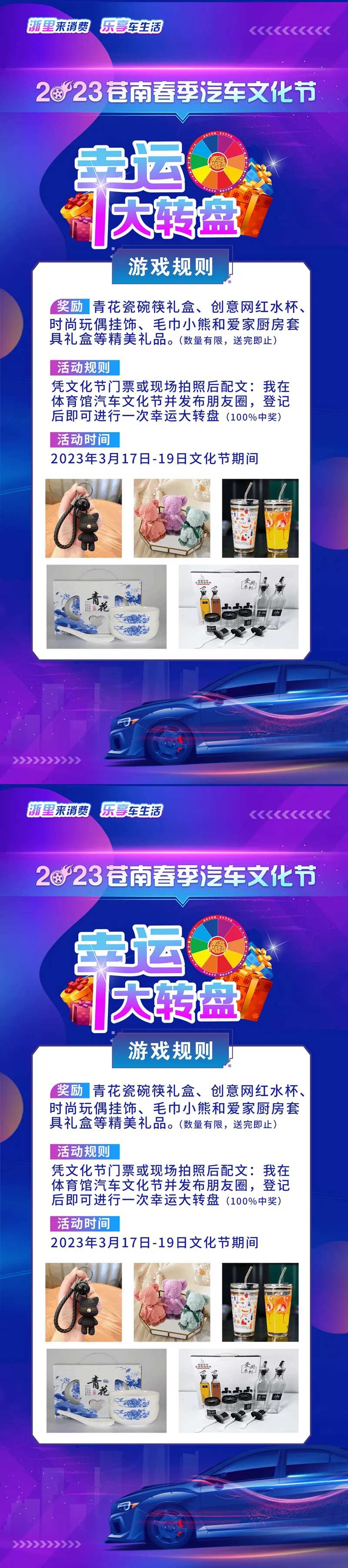 游戏规则立牌-采灵感-cailinggan.com